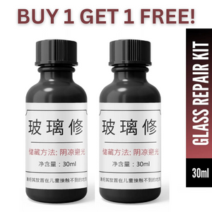 Glass Serum 30ml(Pack Of 2 )
